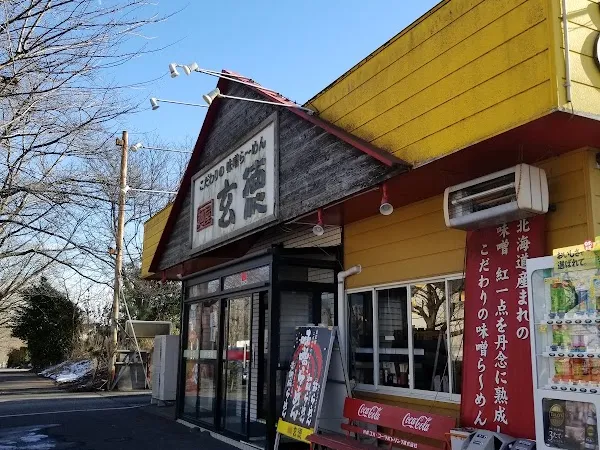 Random ramen 2