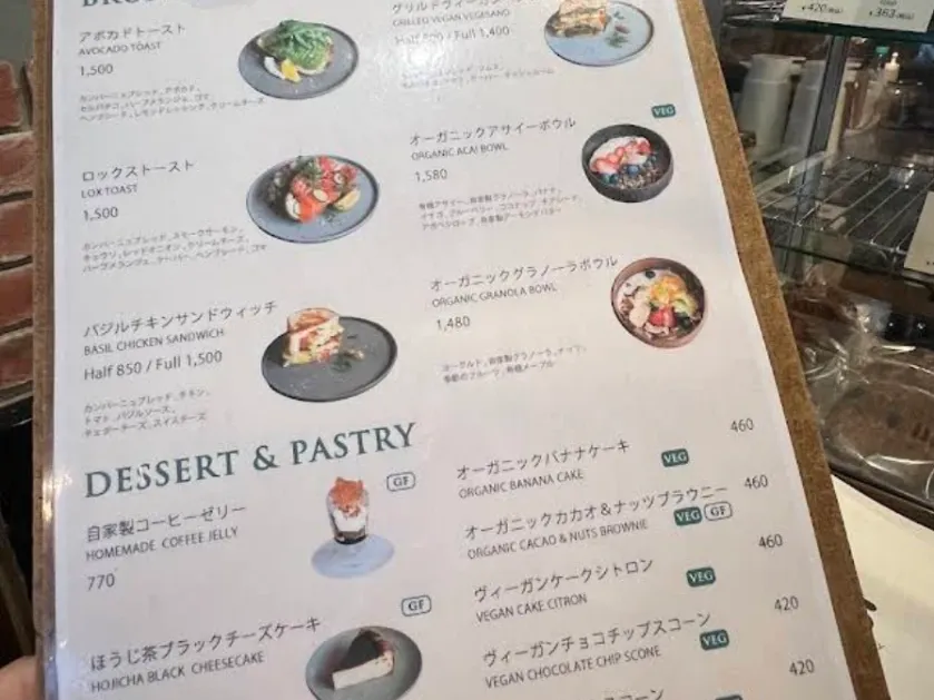 best cafes in shibuya